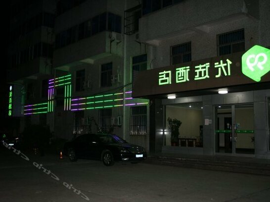 Longfeng Hotel Lianyungang - Photo2