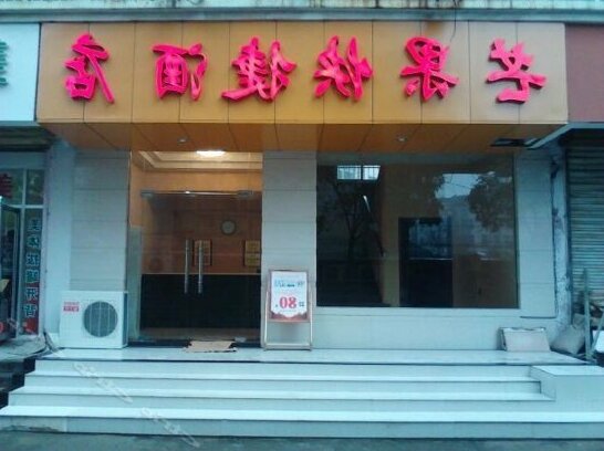 Mango Express Hotel
