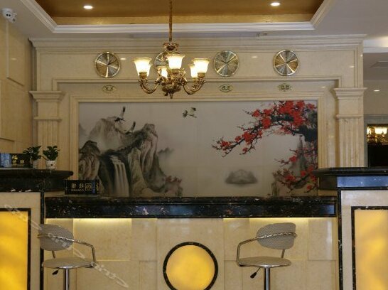 Mingren International Hotel - Photo2