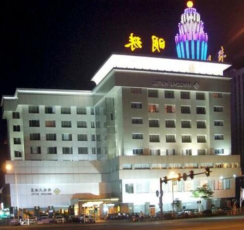 Mingzhu Hotel Lianyungang - Photo3