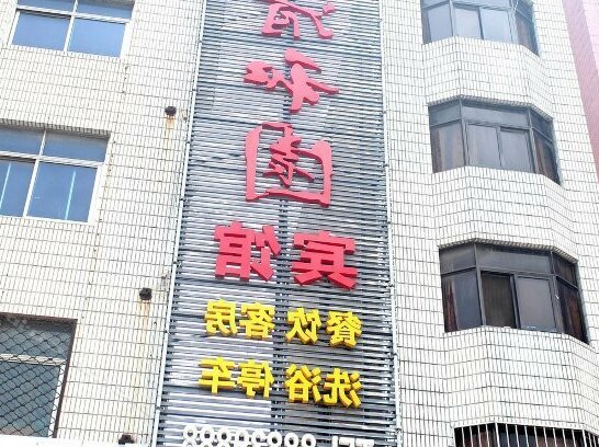Qingheyuan Hotel - Photo2