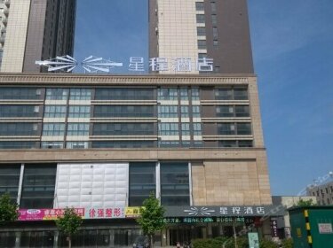 Starway Hotel Lianyungang Tongguan North Street
