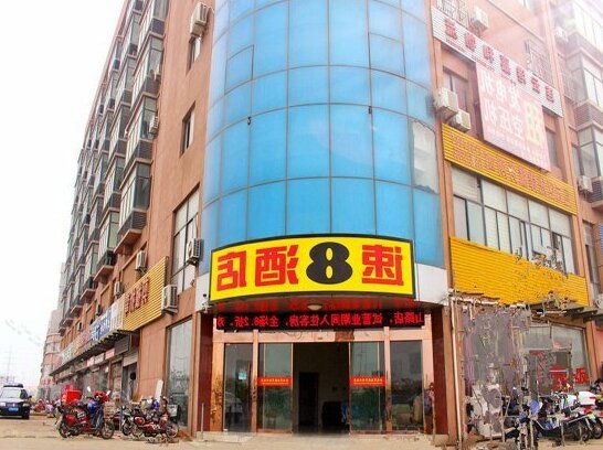 Super 8 Hotel Lianyungang