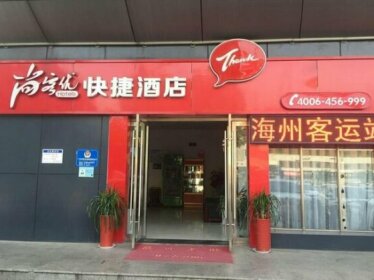 Thank Inn Chain Hotel Jiangsu Lianyungang Xingfu Road