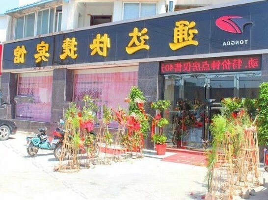Tongda Express Hotel