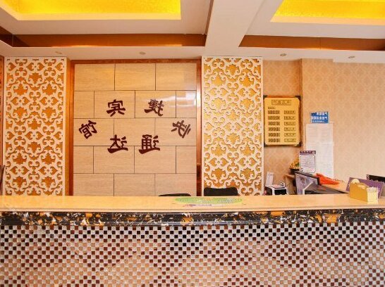Tongda Express Hotel - Photo4