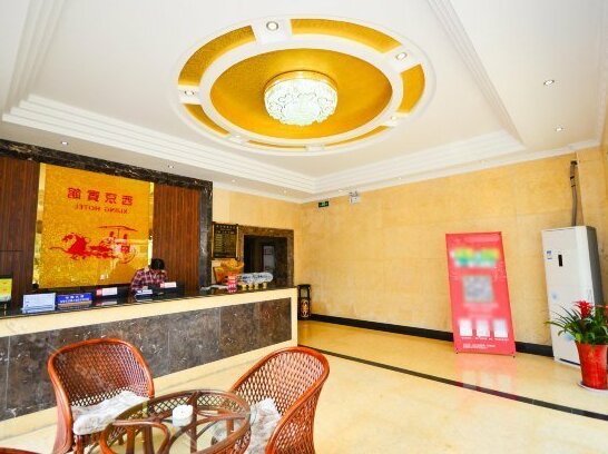 Xijing Hotel - Photo4