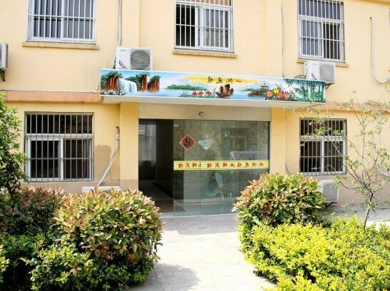 Yehui Express Hotel