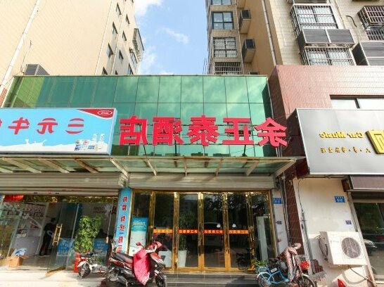 Yu Zheng Tai Hotel