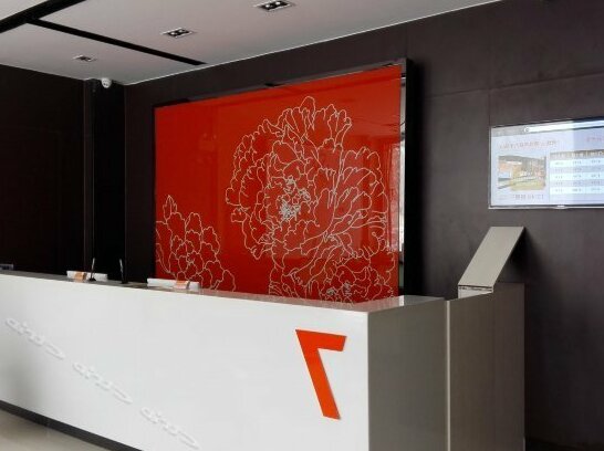 7 Days Premium Liaocheng Xinxian Bus Station Branch - Photo3