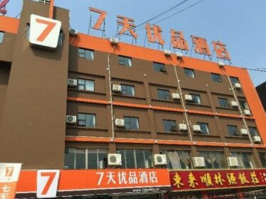 7 Days Premium Liaocheng Xinxian Bus Station Branch