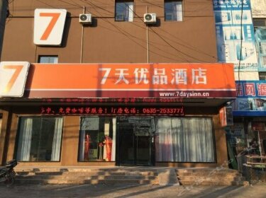 7 Days Premium Linqing Jinding Baihuo Branch