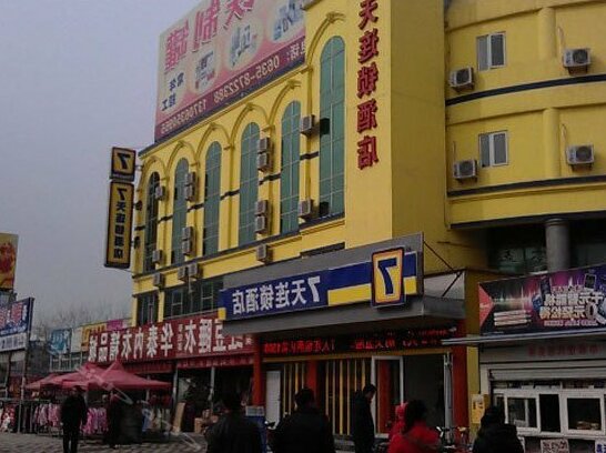 7days Inn Yancheng Xiangjiang Coach Station - Photo2