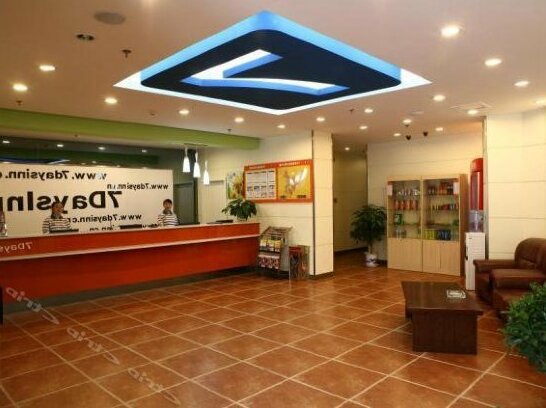 7days Inn Yancheng Xiangjiang Coach Station - Photo3