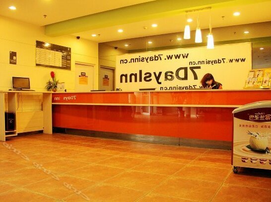 7days Inn Yancheng Xiangjiang Coach Station - Photo5
