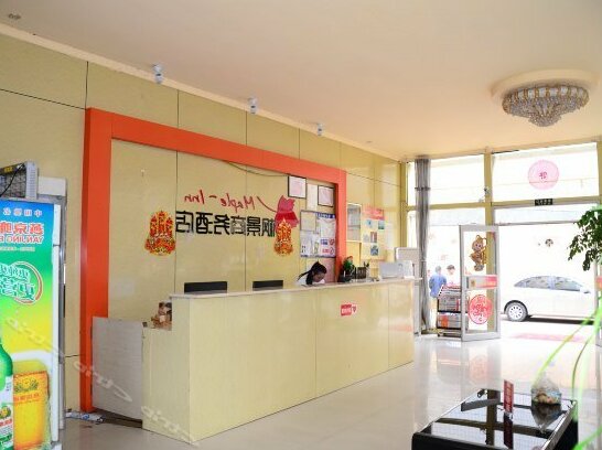 Fengjing Business Hotel Dongchangfu - Photo3