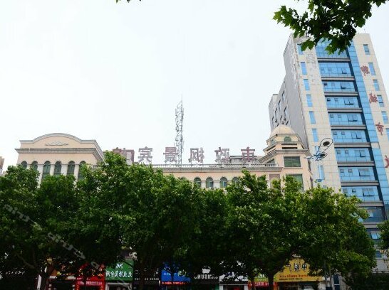 Fengjing Business Hotel Dongchangfu - Photo5