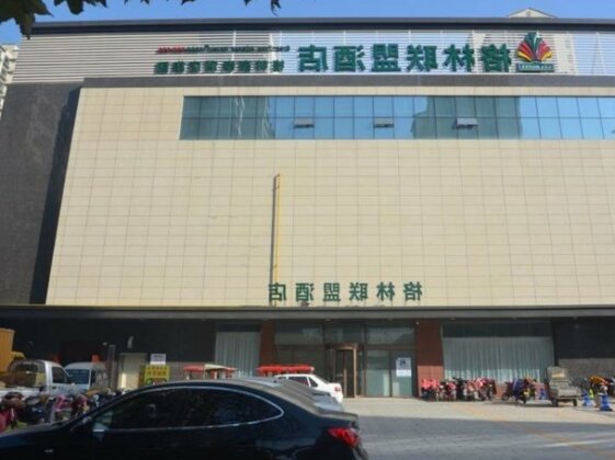 GreenTree Alliance Liaocheng Dongchangfu District Chenkou Road Liaocheng University Hotel