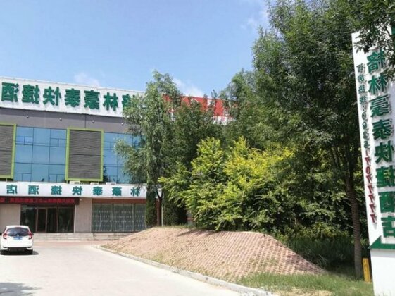 GreenTree Inn Liaocheng Economic Development Zone Huitong Logistics Park Express Hotel