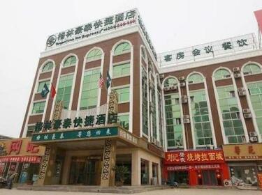 GreenTree Inn Shandong Liaocheng Bus Station Express Hotel