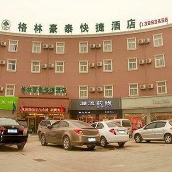 GreenTree Inn Shandong Liaocheng Gaotang Tianqi Temple Business Center Express Hotel