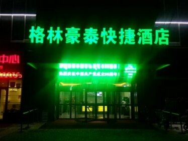 GreenTree Inn ShanDong LiaoCheng LinQing HaiShan Building Express Hotel
