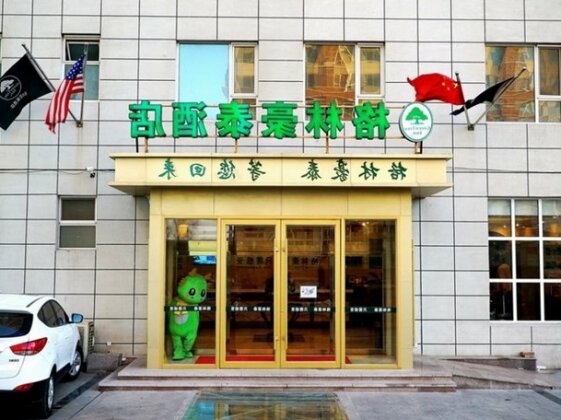 GreenTree Inn Shandong Liaocheng Town Dongchang Road Zhuanpan Business Hotel