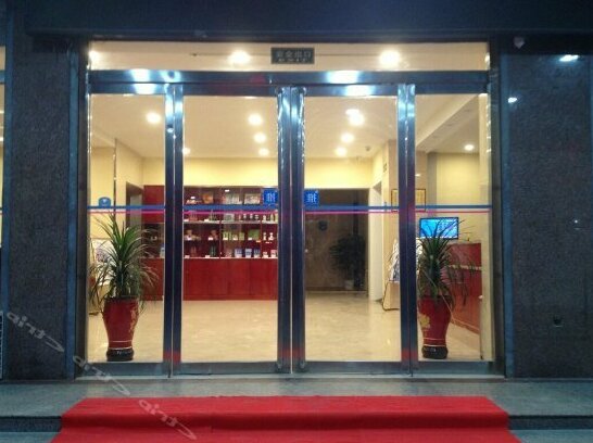 Hanting Express Liaocheng Yanggu - Photo2
