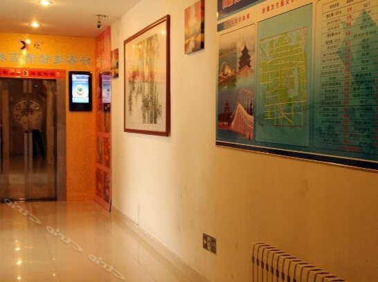 Haoke Business Hotel Dongchangfu - Photo3