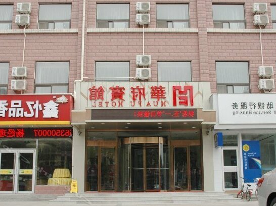 Huafu Hotel Dongchangfu