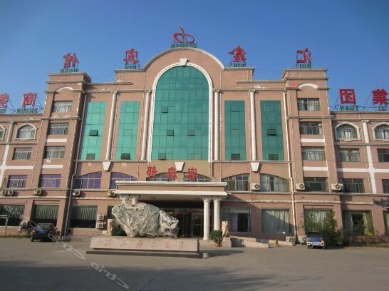 Huixin Hotel Liaocheng - Photo2