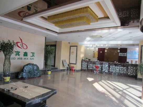 Huixin Hotel Liaocheng - Photo3