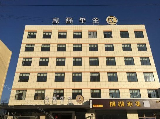 JI Hotel Linqing City Government