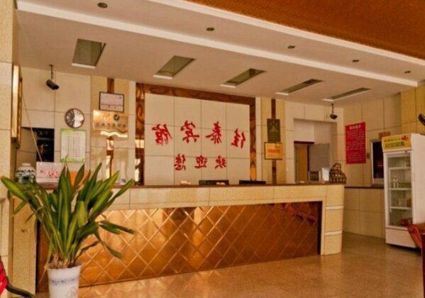 Jiatai Business Hotel Liaocheng - Photo3