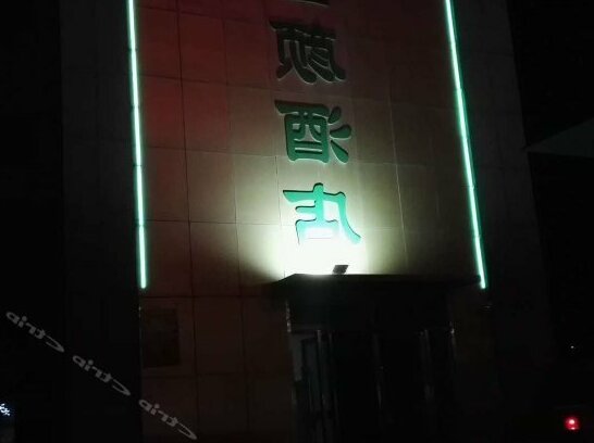 Jinyan Hotel - Photo2