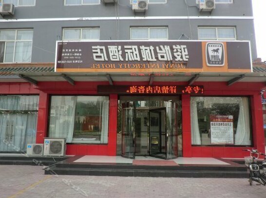 Junyi Hotel Liaocheng Chiping Shunhe Street Xinfa