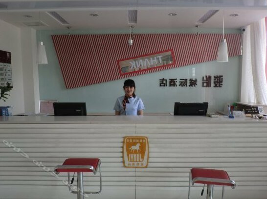 Junyi Hotel Liaocheng Chiping Shunhe Street Xinfa - Photo2