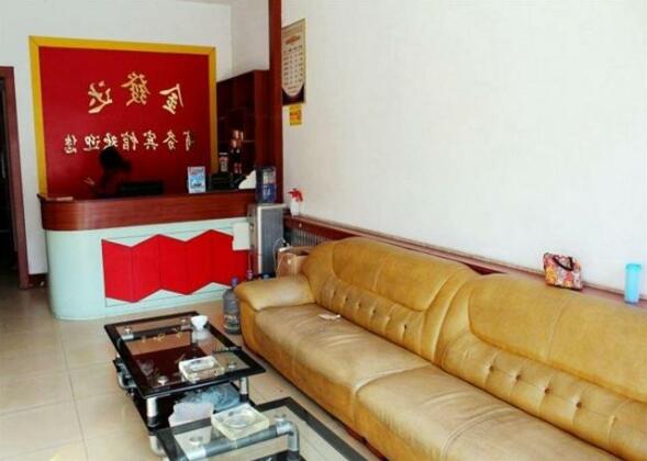 Liaocheng Chiping Jinda Business Hotel - Photo2