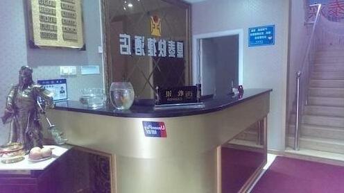 Liaocheng Dingtai Express Hotel - Photo2