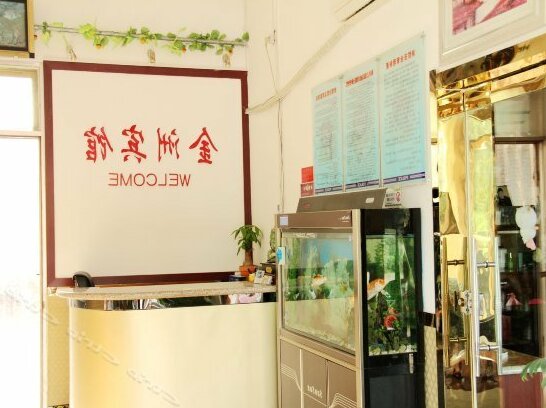Liaocheng Gaotang Jin Zhou Inn - Photo2