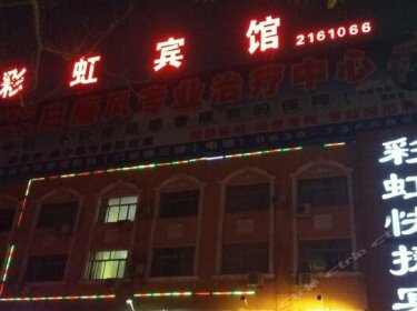 Liaocheng Shenxian Rainbow Express Inn