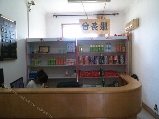 Liaocheng Tiege Hotel - Photo4