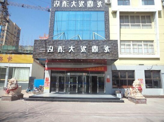 Longdingfa Hotel