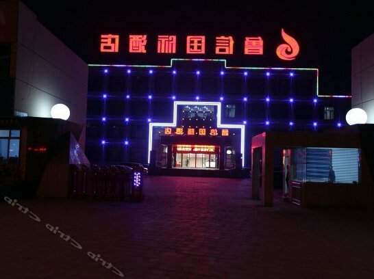 Luxin Motel - Photo2