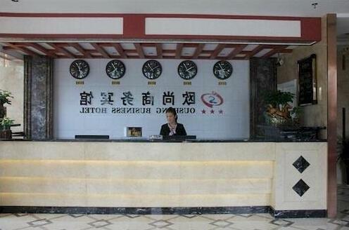 Oushang Business Hotel - Photo2