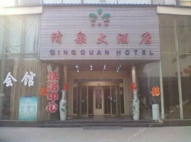 Qingquan Hotel Liaocheng