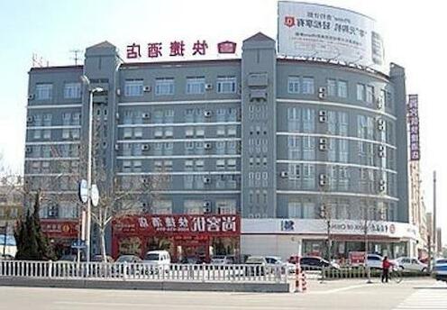Shangkeyou Express Hotel
