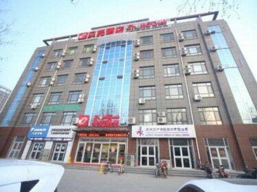 Shell Shandong Liaocheng Development District South Huangshan Road Hotel