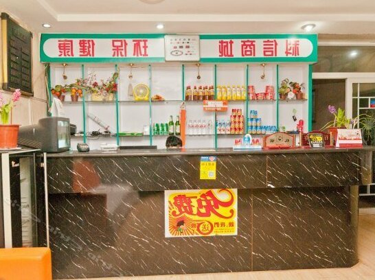Shuangying Hotel Liaocheng