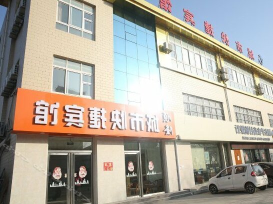 Shunlong City Express Hotel - Photo4